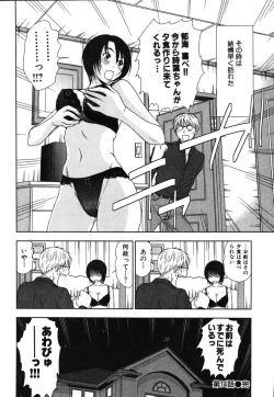 Page 39 of Kazamidori Triangle Vol.2