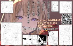 Page 13 of DARK MERGE