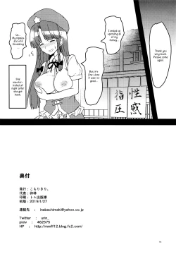 Page 13 of Ecchi na Esthe de Torofuwa Meiling | Meiling at a Wet and Fluffy Beauty Salon
