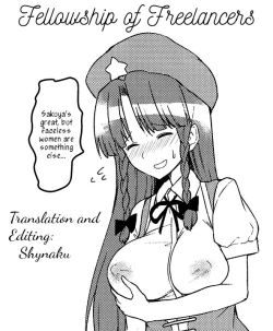 Page 15 of Ecchi na Esthe de Torofuwa Meiling | Meiling at a Wet and Fluffy Beauty Salon
