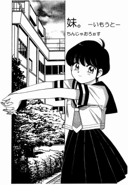 Page 21 of Tsurupeta.