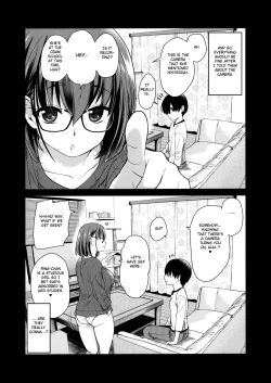 Page 17 of Pet Mimamori Camera ni Ane to Otouto no Sex ga Utsutteta.