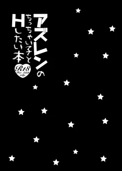 Page 22 of AzuLan no Chicchai Ko to H Shitai Hon