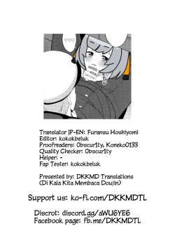 Page 27 of AzuLan no Chicchai Ko to H Shitai Hon