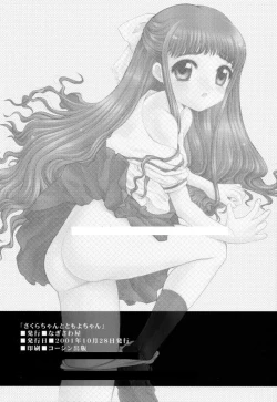 Page 33 of Sakurachan - Sakura and Tomoyo