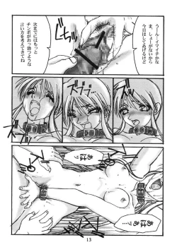 Page 14 of Ag+ Pet Or Slave Reasonable Price