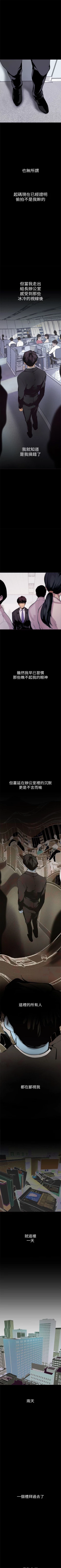 Page 17 of （周1）美丽新世界 1-62 中文翻译 （更新中）