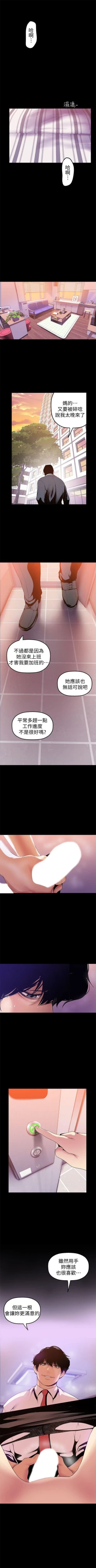 Page 318 of （周1）美丽新世界 1-62 中文翻译 （更新中）