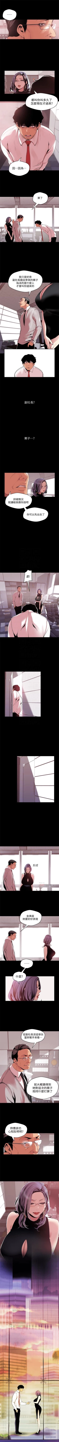 Page 465 of （周1）美丽新世界 1-62 中文翻译 （更新中）