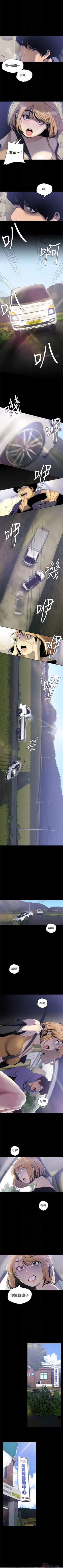 Page 483 of （周1）美丽新世界 1-62 中文翻译 （更新中）