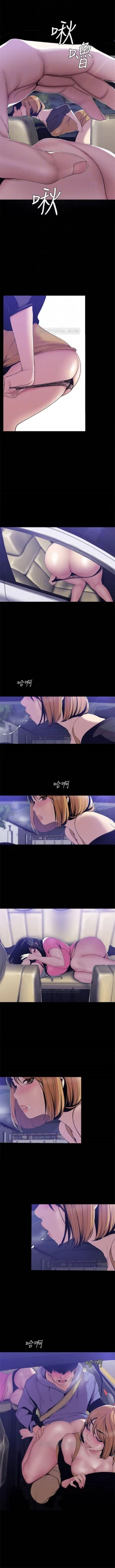 Page 502 of （周1）美丽新世界 1-62 中文翻译 （更新中）