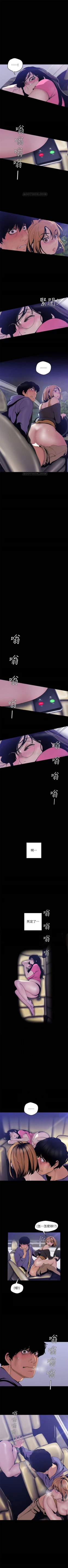 Page 504 of （周1）美丽新世界 1-62 中文翻译 （更新中）