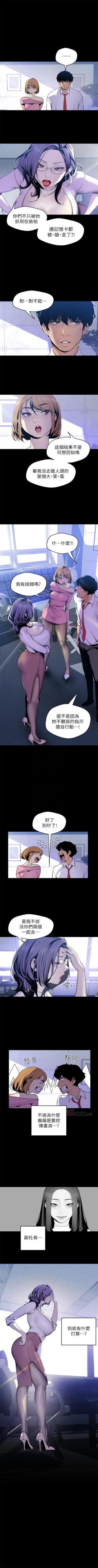 Page 515 of （周1）美丽新世界 1-62 中文翻译 （更新中）