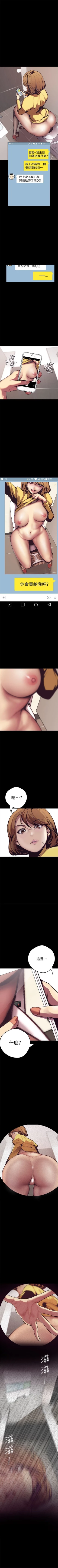 Page 9 of （周1）美丽新世界 1-62 中文翻译 （更新中）