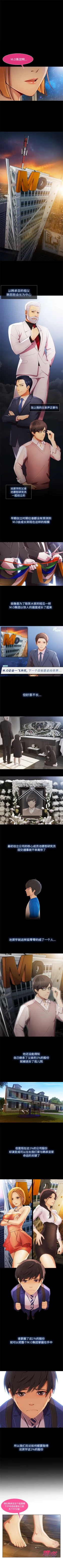 Page 117 of 長腿姊姊 1-40 中文翻译（更新中）