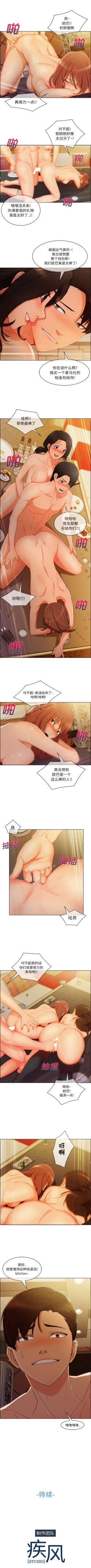 Page 148 of 長腿姊姊 1-40 中文翻译（更新中）