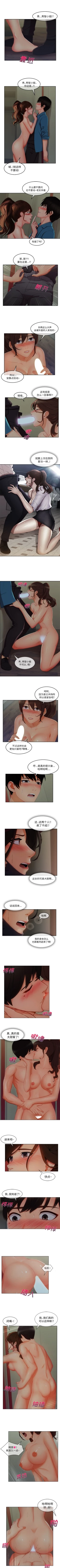 Page 168 of 長腿姊姊 1-40 中文翻译（更新中）