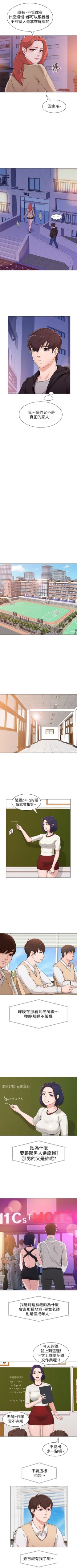 Page 14 of （周3）老师 1-50 中文翻译（更新中）
