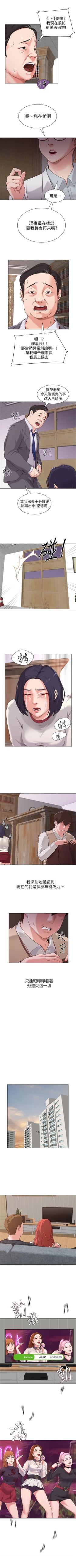 Page 21 of （周3）老师 1-50 中文翻译（更新中）