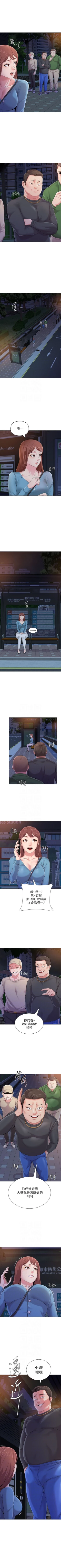 Page 230 of （周3）老师 1-50 中文翻译（更新中）
