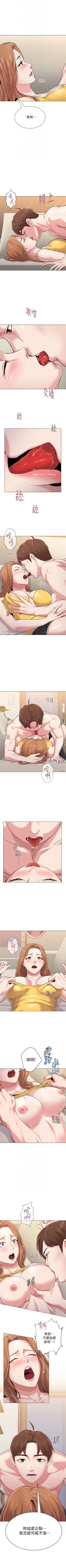 Page 257 of （周3）老师 1-50 中文翻译（更新中）