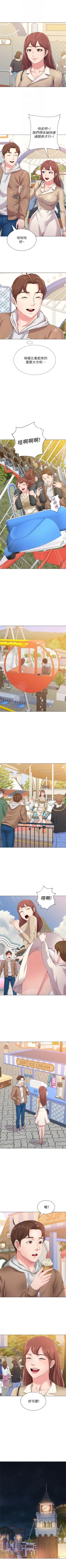 Page 268 of （周3）老师 1-50 中文翻译（更新中）