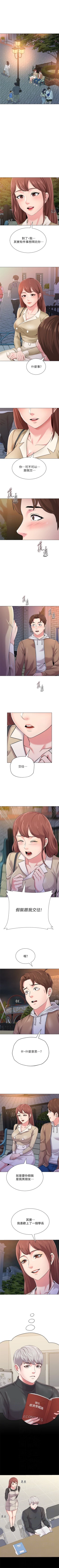 Page 270 of （周3）老师 1-50 中文翻译（更新中）