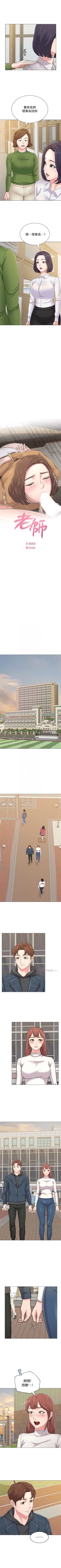 Page 316 of （周3）老师 1-50 中文翻译（更新中）