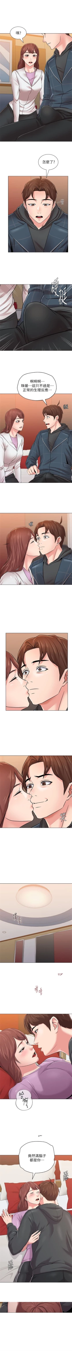 Page 356 of （周3）老师 1-50 中文翻译（更新中）