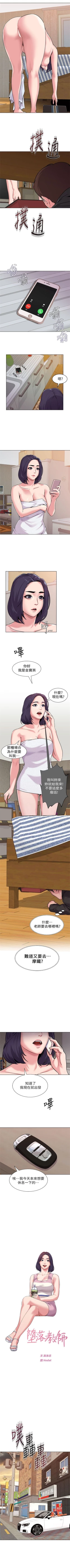 Page 35 of （周3）老师 1-50 中文翻译（更新中）