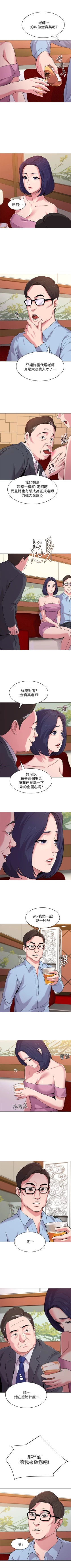 Page 57 of （周3）老师 1-50 中文翻译（更新中）
