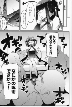 Page 18 of Bitch Sitter Hajimemashita!