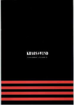 Page 33 of DingDing "Hecchi no Hazama nite..."