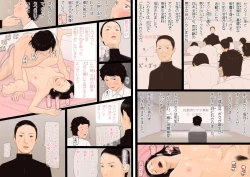 Page 3 of 99.99% no Otoko ga Shimetsu Shita Sekai de Taneuma no You na Seikatsu o Okuru Boku no Monogatari