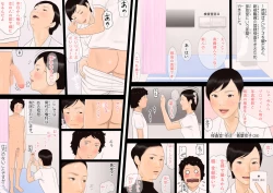 Page 4 of 99.99% no Otoko ga Shimetsu Shita Sekai de Taneuma no You na Seikatsu o Okuru Boku no Monogatari