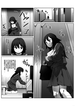 Page 3 of FUTACOLO COVOL. 003