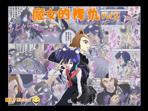 Download Majo no Fukushuu Vol.5