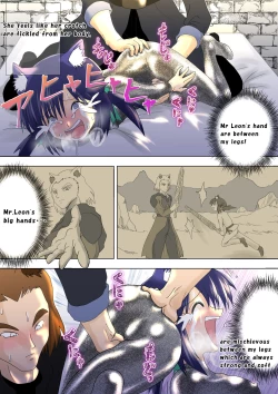 Page 14 of Majo no Fukushuu Vol.5