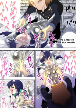 Page 8 of Majo no Fukushuu Vol.5