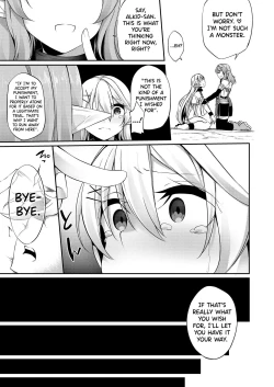 Page 11 of Batsu to Shite Ochite Yuku