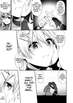 Page 17 of Batsu to Shite Ochite Yuku