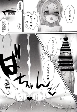 Page 18 of Tsundere Hammann to Itazura Sims