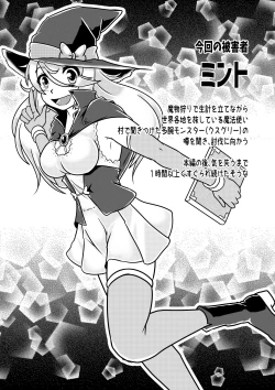 Page 28 of Minto to Marunomi Kusuguri Monsters!