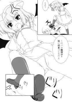 Page 14 of Marisa to Asobou