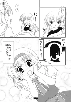 Page 7 of Marisa to Asobou