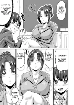 Page 105 of Saiin Iinari Dekachichi Pet