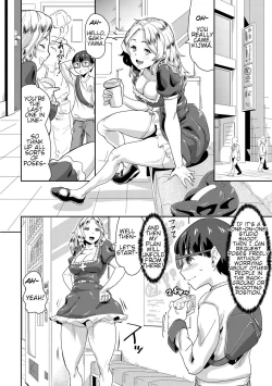 Page 138 of Saiin Iinari Dekachichi Pet