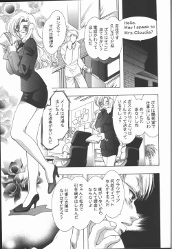 Page 129 of Ai wo Sagasou
