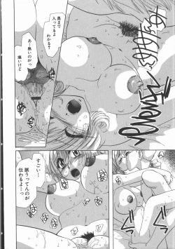 Page 28 of Ai wo Sagasou