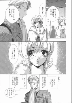 Page 41 of Ai wo Sagasou